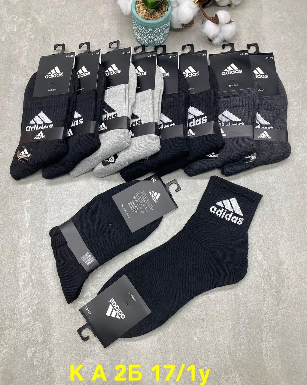 носки мужские adidas,носки adidas набор спортивных носков адидас,носки мужские,комплект носки мужские,носки мужские спортивные