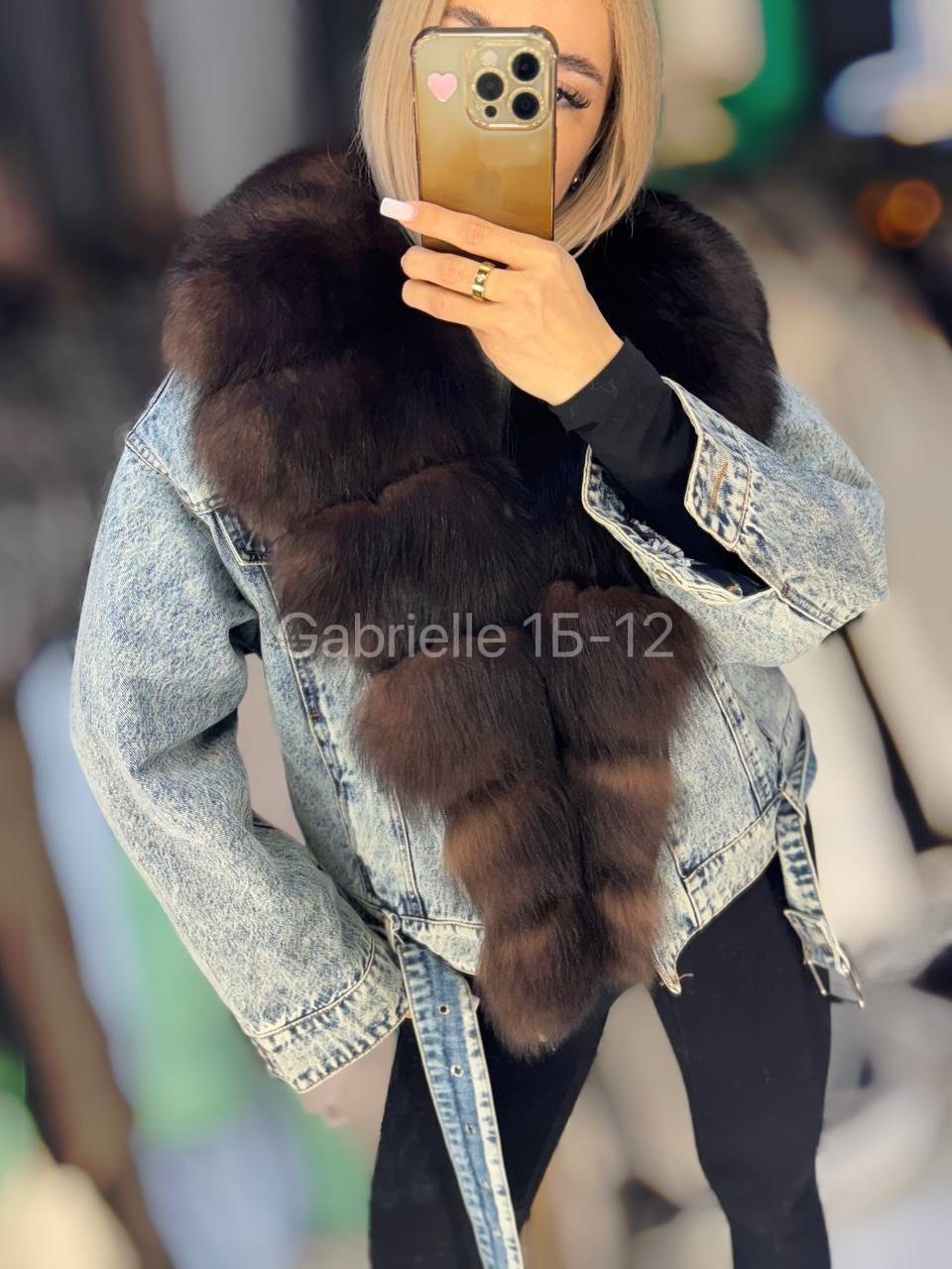 джинсовая куртка с натуральным мехом песца,куртка с натуральным мехом,джинсовая куртка с мехом песца,пуховик с натуральным мехом,пуховик с мехом песца