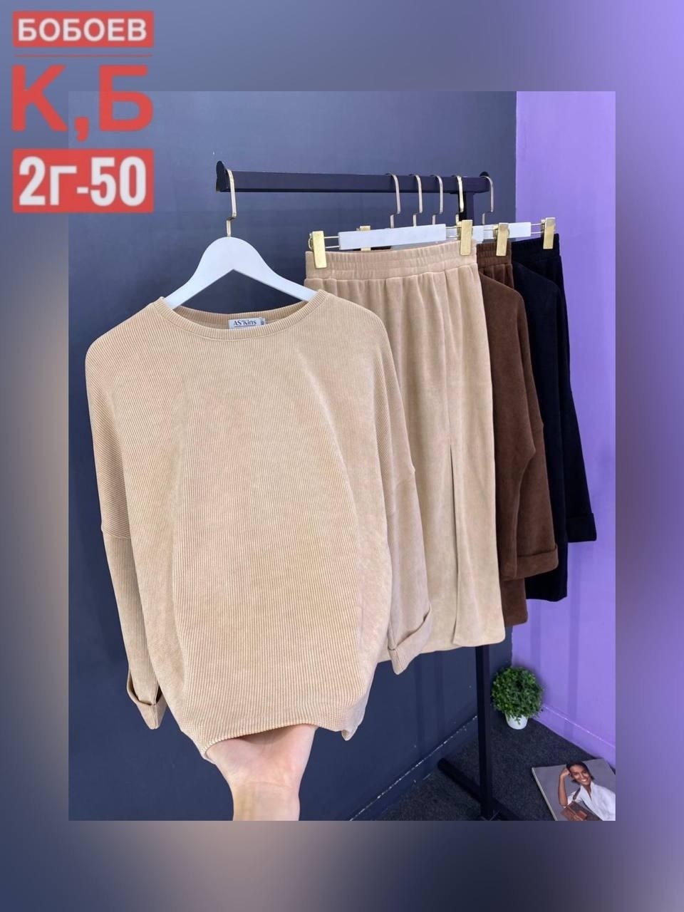 женская кофта,кардиган кофта,трикотажные костюмы женские