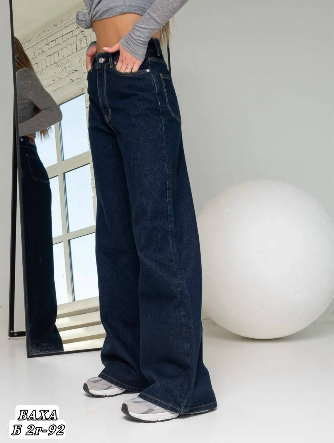 женские джинсы,джинсы широкие с высокой посадкой прямые arttimes,джинсы палаццо,джинсы,джинсы трубы