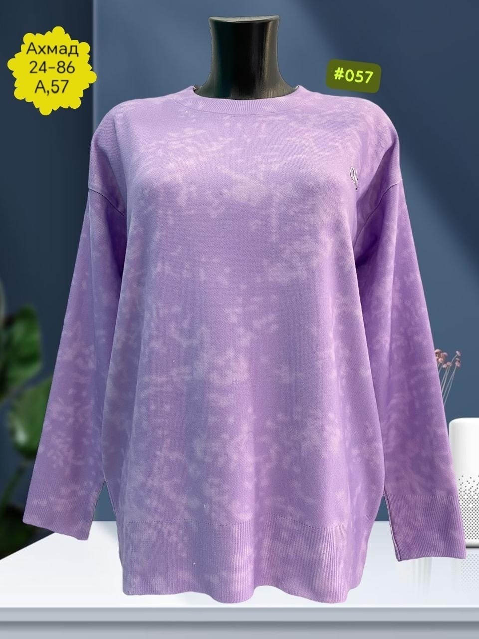 женская кофта,свитшот женский,толстовка кофта,свитер женский кофта,кофта трикотаж