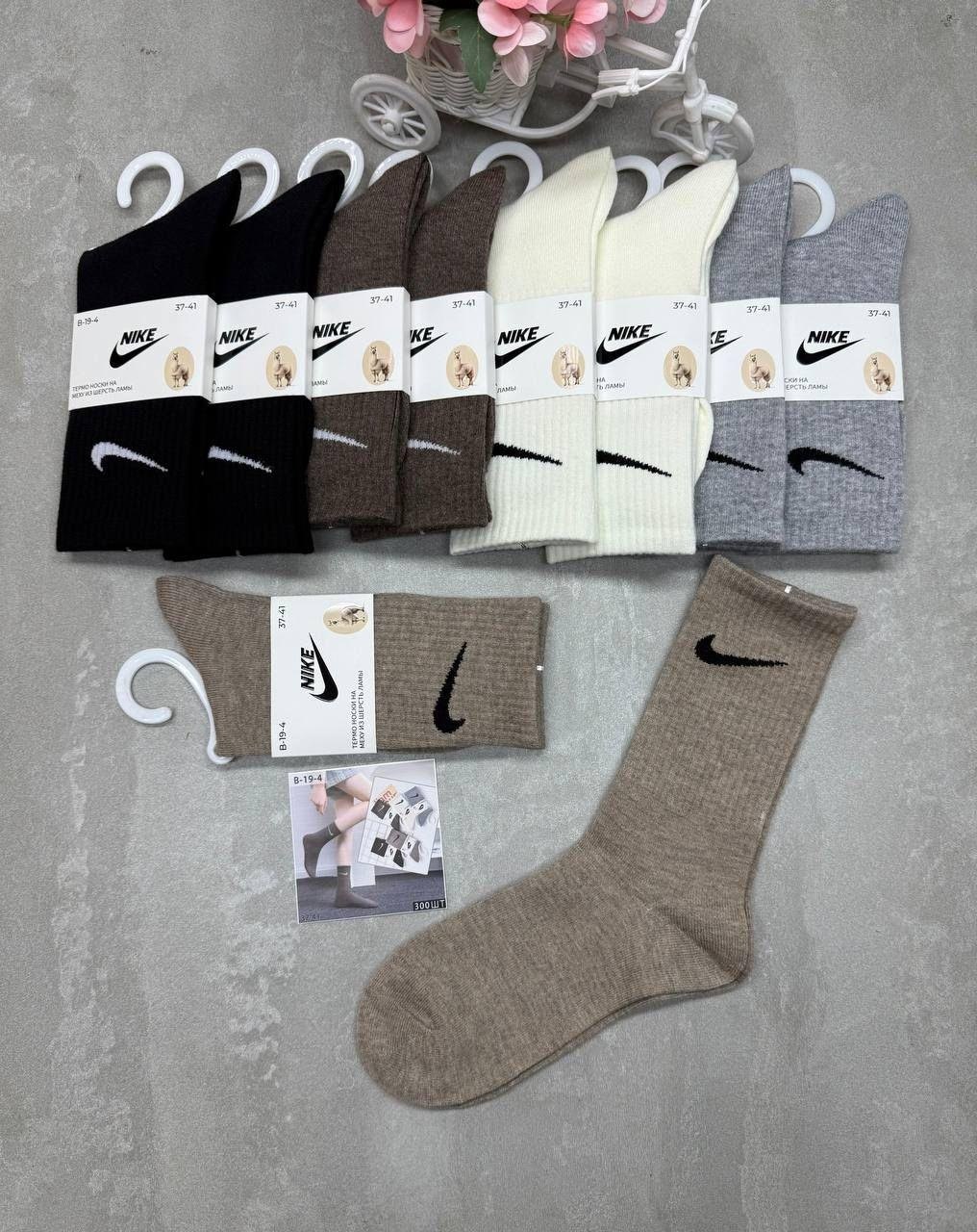 носки мужские 10 пар nike,носки мужские 10 пар,носки мужские,комплект носков nike,комплект носков 10 пар