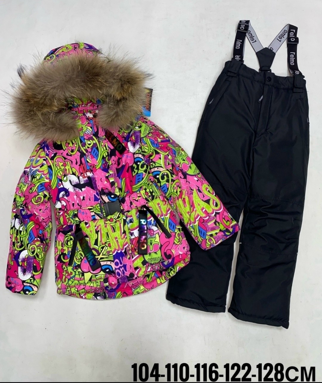 костюм раскид зимний,раскид костюм зимний для мальчика,костюм детский зимний,костюм зимний для мальчиков,костюм зима для мальчиков