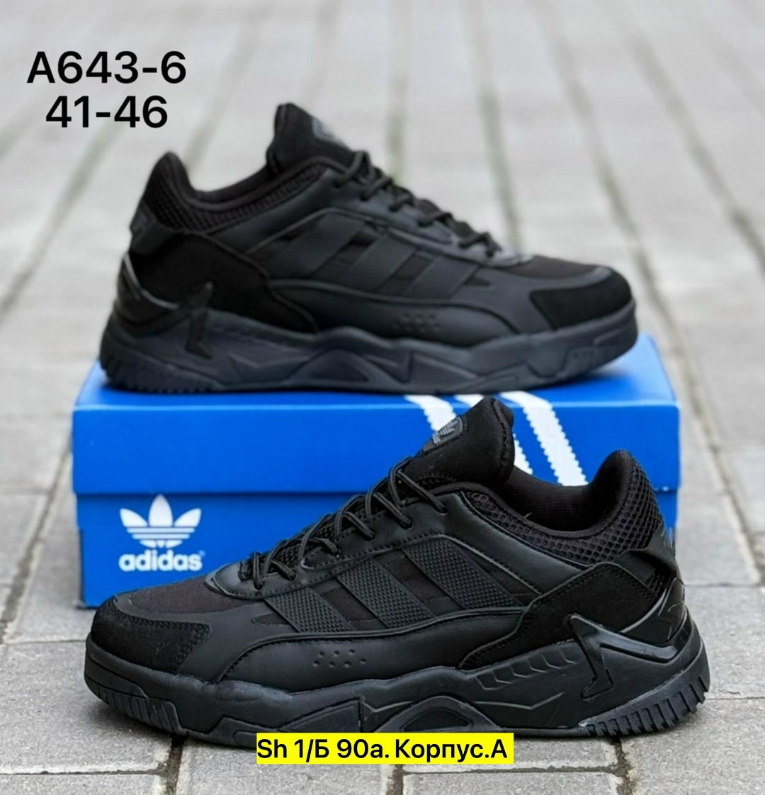 кроссовки мужские adidas,кроссовки adidas,кроссовки мужские,кроссовки,