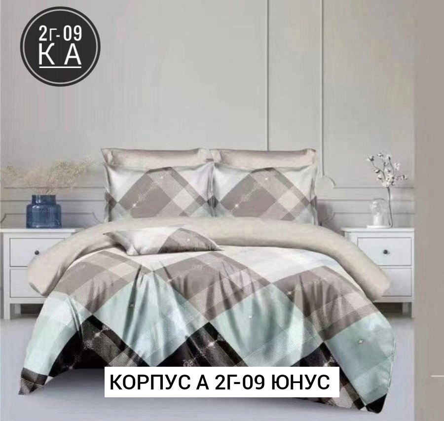 комплект постельное белье 2 спальное,комплект постельное бельё,комплект постельного белья поплин,постельное белье 1 5 спальное,поплин постельное белье