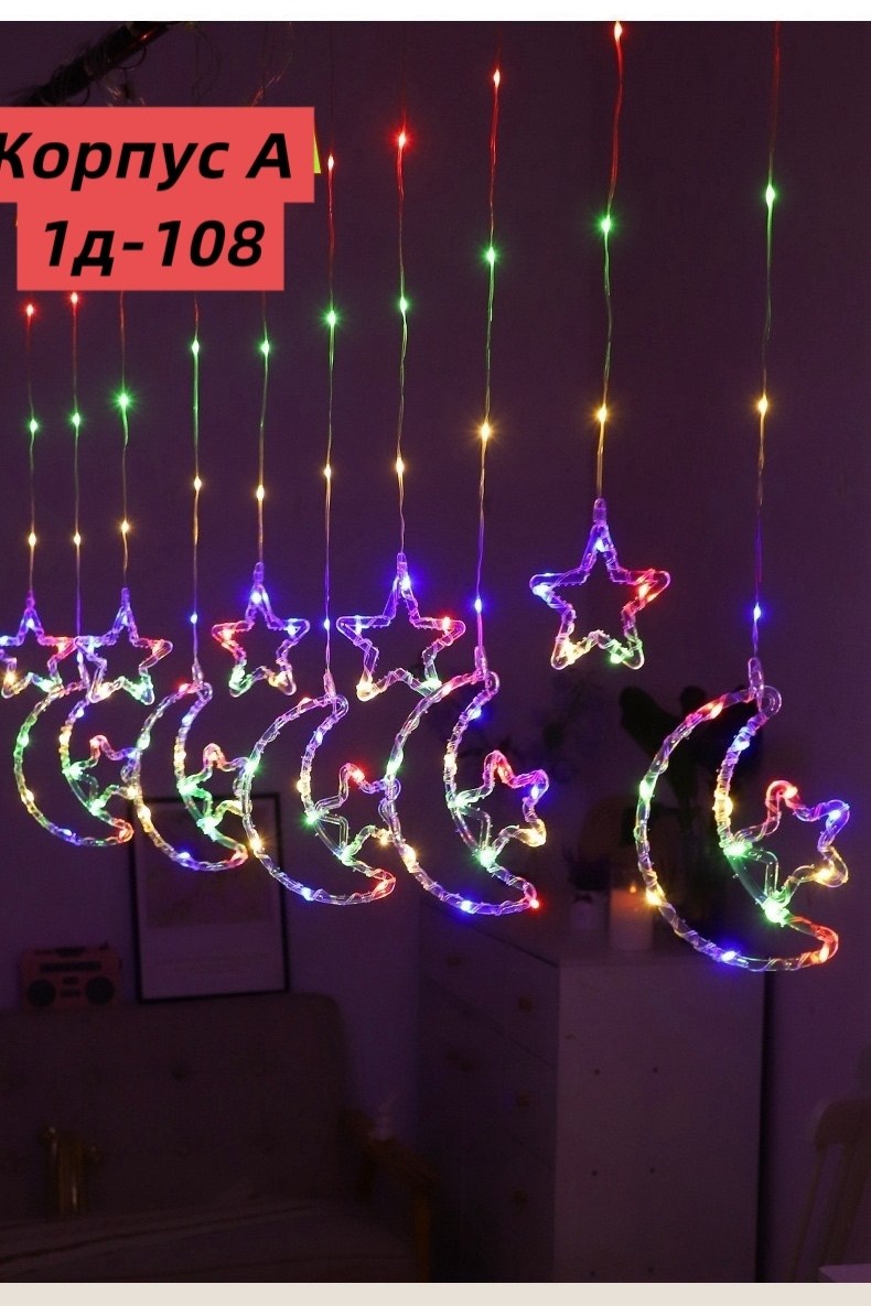 новогодние гирлянды электрогирлянда интерьерная,гирлянда штора снежинки 3х2м,светодиодная гирлянда,электрическая гирлянда,гирлянда занавеска