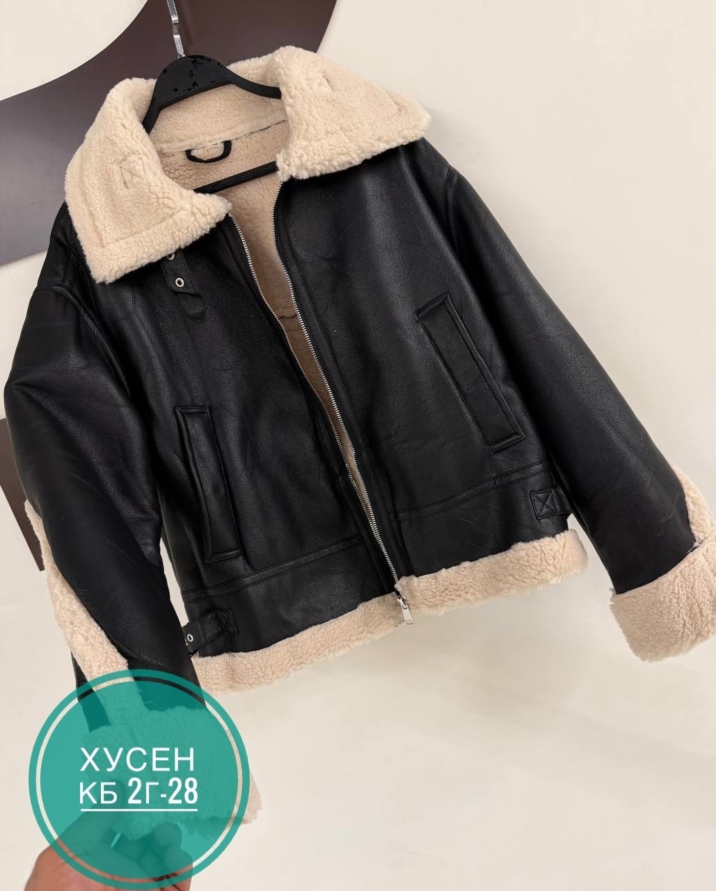 дубленка "авиатор",дублёнка,дублёнка женская,стильная дубленка,куртка кожаная