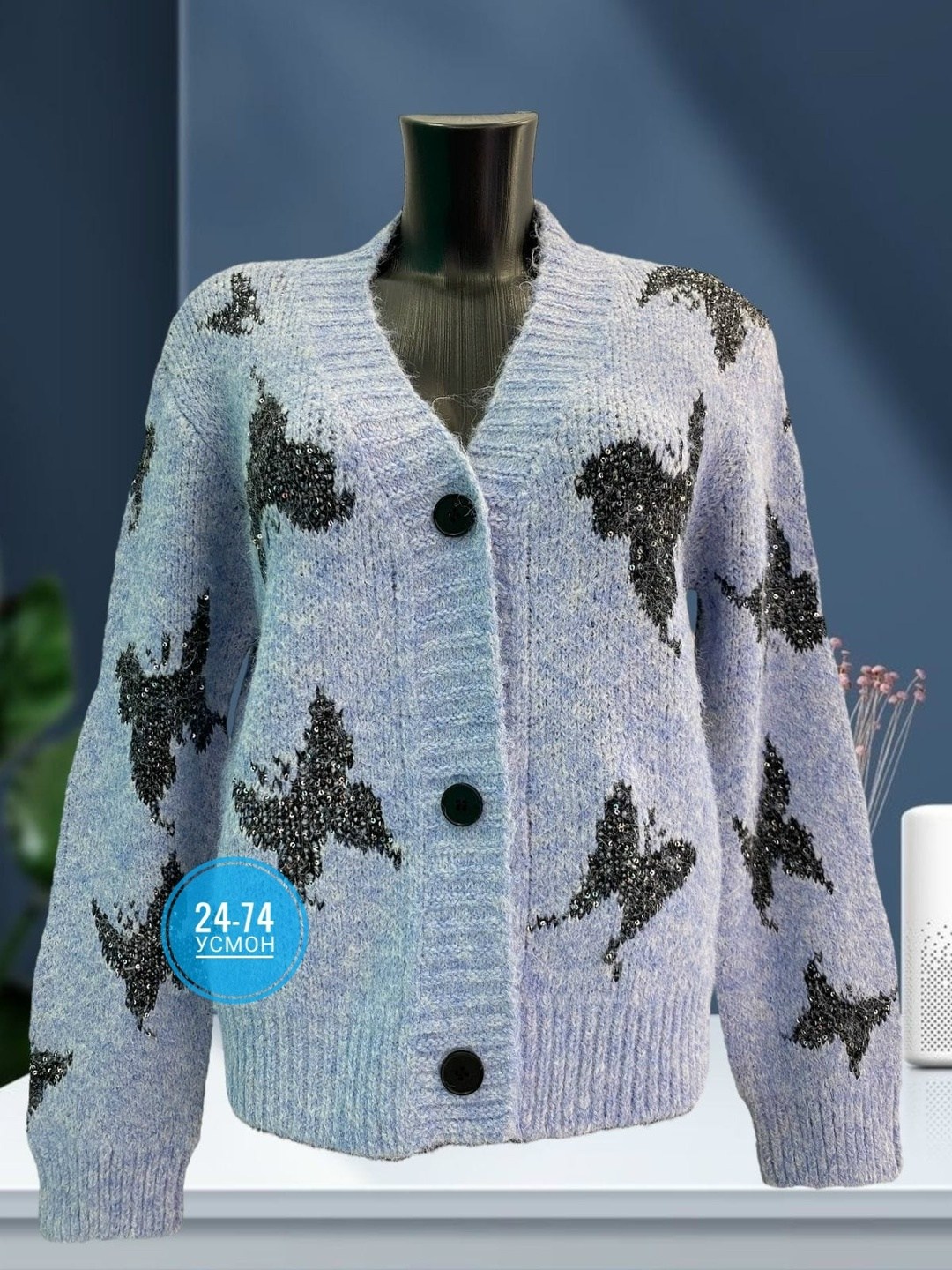 кардиган кофта,кардиган женский,вязаные кардиганы,кардиган стразы,кардиган
