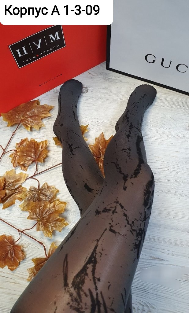 колготки женские,капроновые колготки,колготки,плотные колготки,колготки женски