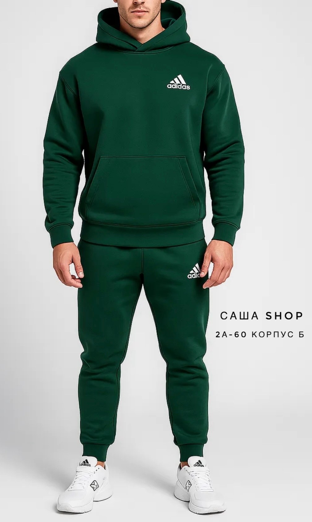 мужской спортивный костюм,спортивный костюм,костюм на флисе,мужской спортивный костюм на флисе,мужской спортивный костюм adidas cotton спортивный комплект xl