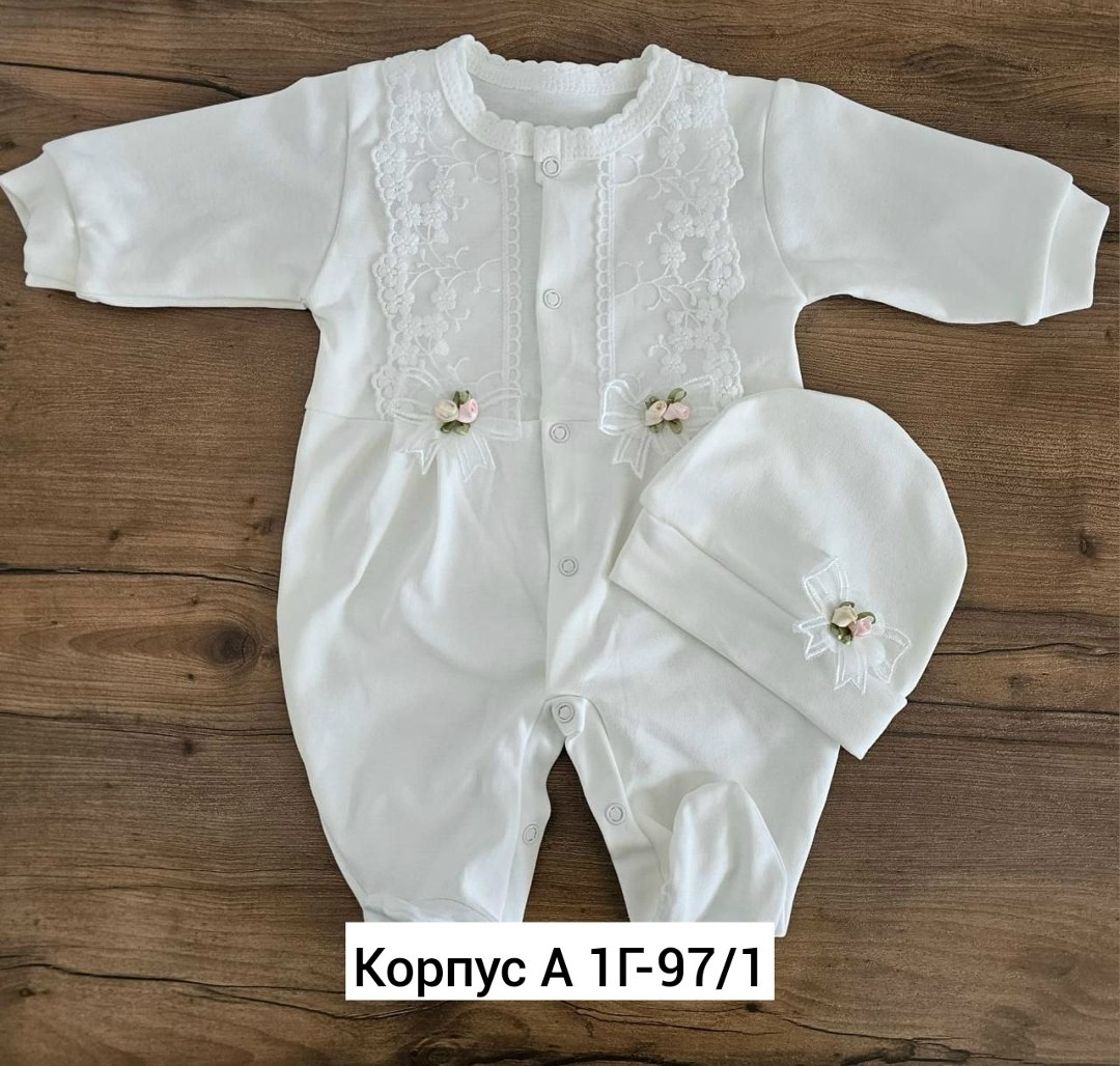 комбинезоны для новорожденных,комплект на выписку для мальчика,комплекты для мальчика, оптом,комплект комбинезон