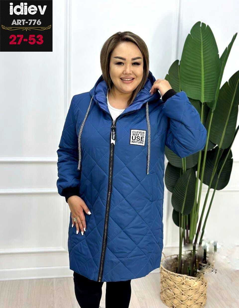 женская демисезонная куртка,куртка демисезонная стильная,куртка демисезонная,модная куртка,пальто на синтепоне