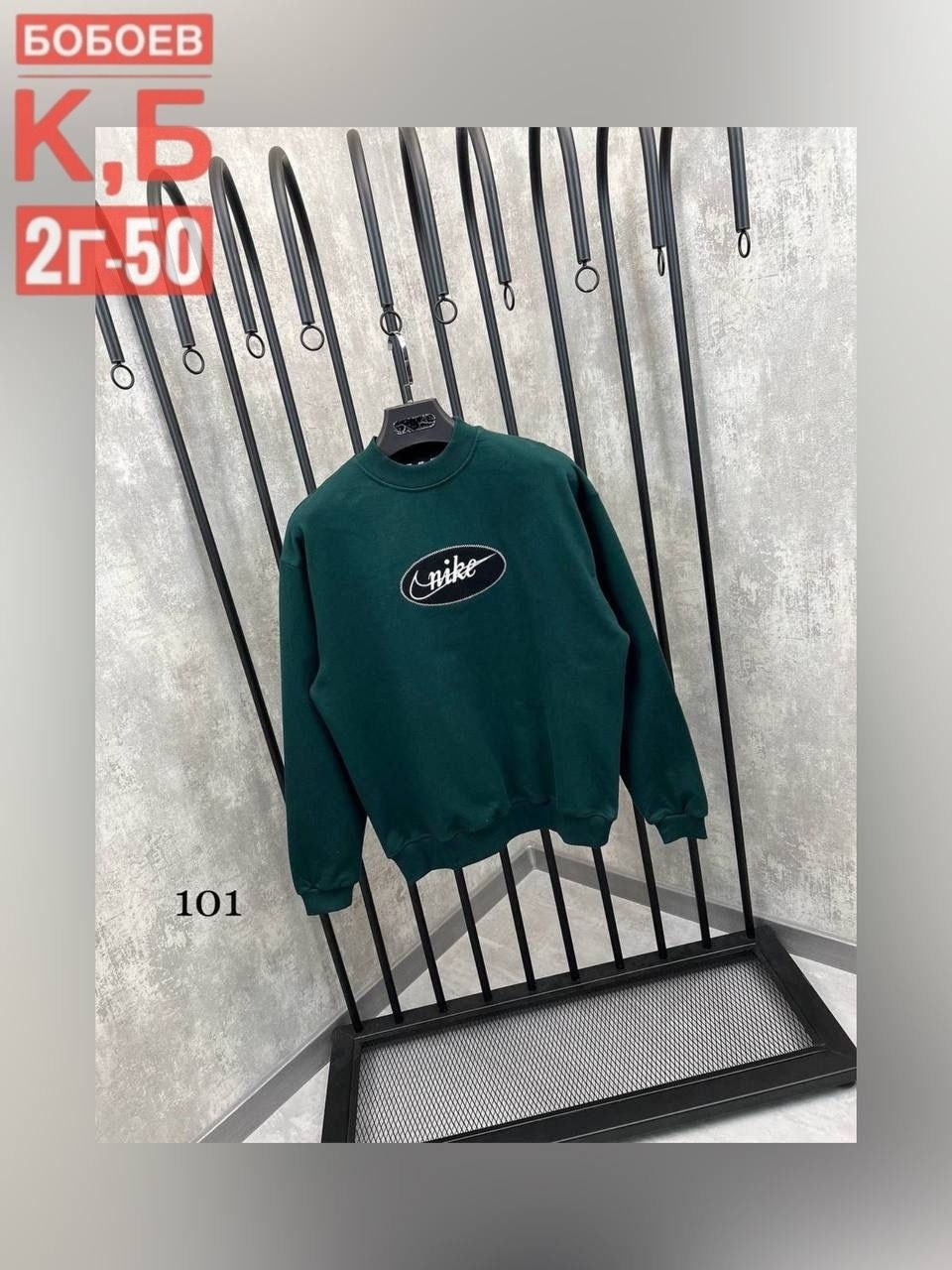 зеленый свитшот,свитшот женская,толстовки свитшот,мужские свитшоты,толстовка