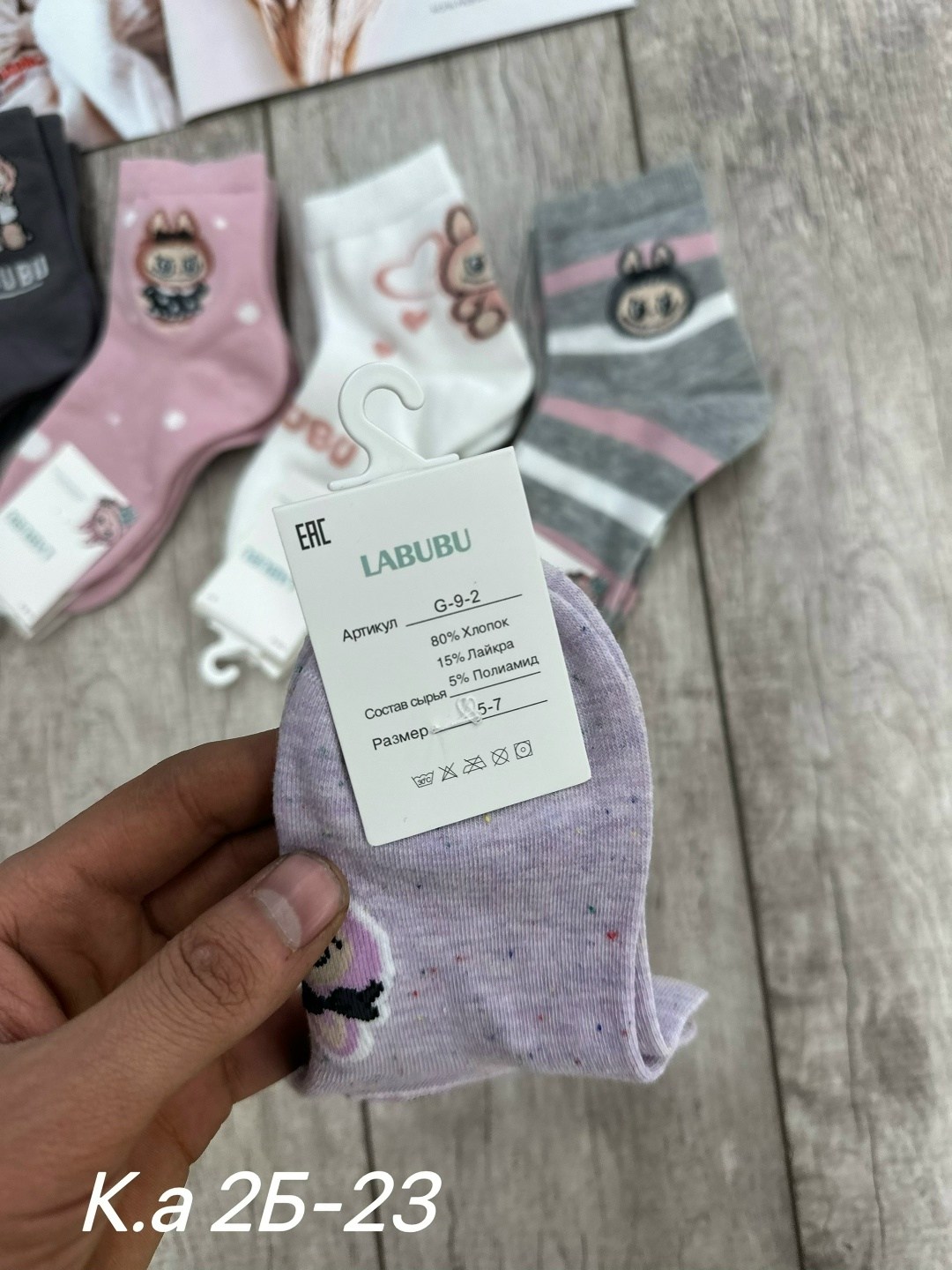 женские носки набор 5 пар 36-41 turkan,женские носки 5 пар 36-41 turkan,носки детские для девочек,носки детские,носки для девочек