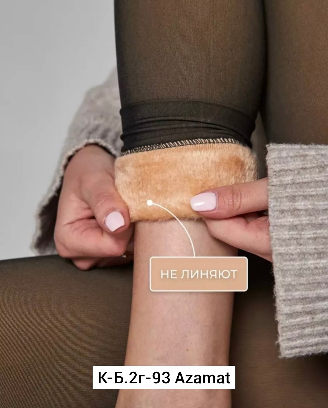 флисовая ткань,теплый флисовый,флисовая куртка,теплая куртка,ткани для одежды