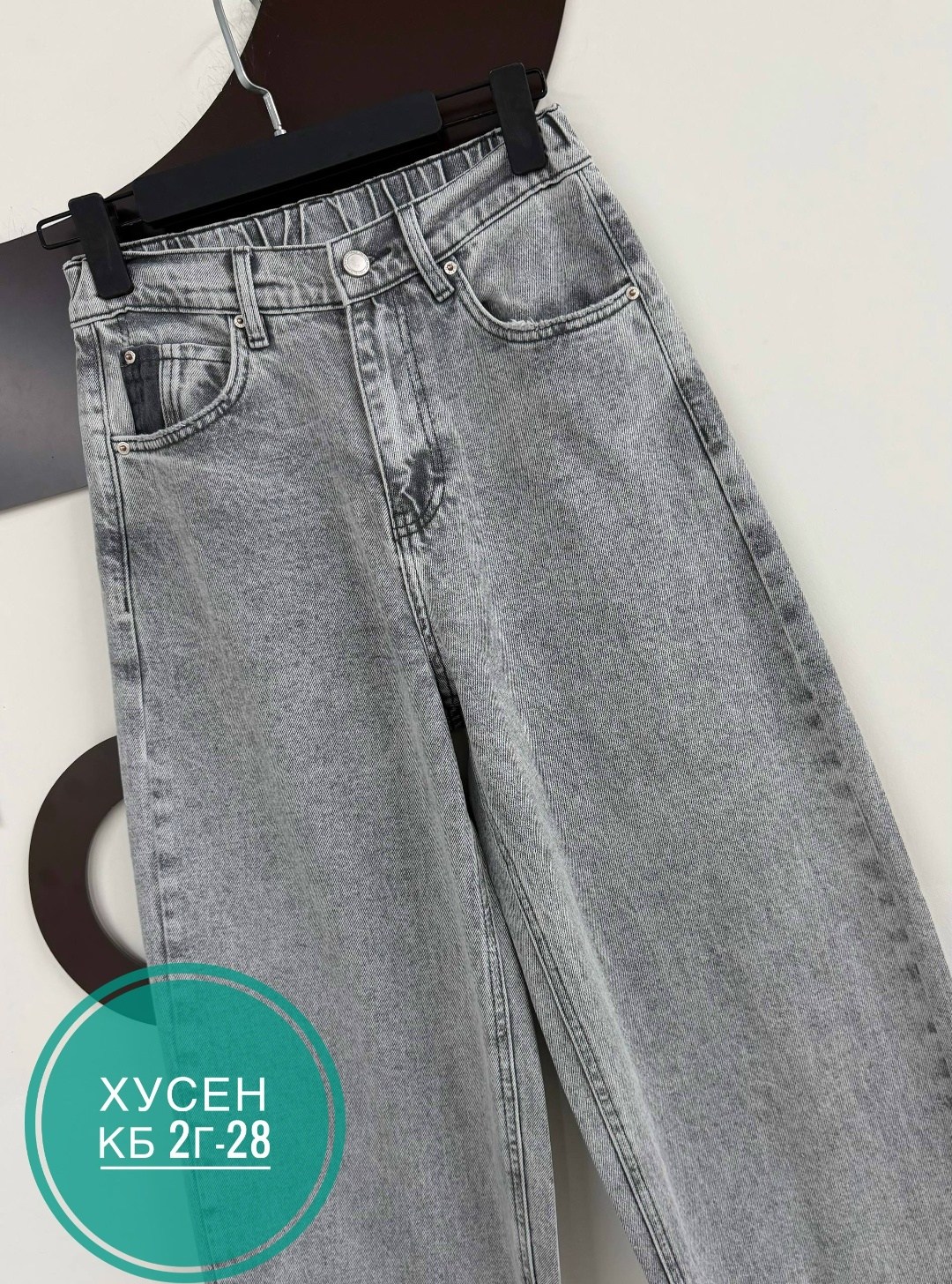 джинсы женские,джинсы брюки,джинсы,джинсы широкие,стильные джинсы