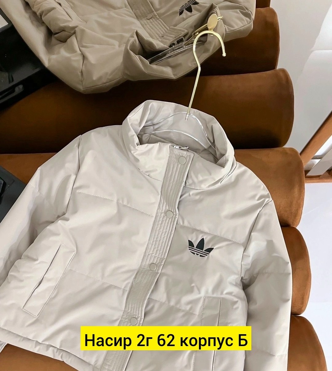 куртка демисезонная,куртка,женская куртка, куртки женские,куртка женская весенняя