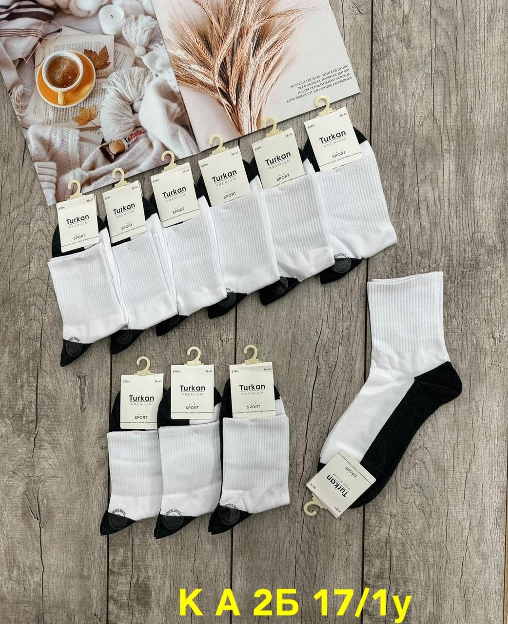 носки женские 10 пар,носки комплект,носки женские,носки короткие набор 10 пар туркан,носки мужские 10 пар