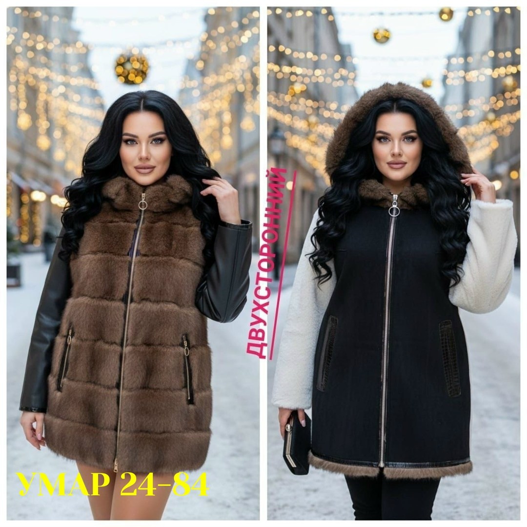 комбинированная дубленка,женская дубленка,женские замшевые дубленки,дублёнка из комбинированного элитного меха,дубленка женская с капюшоном