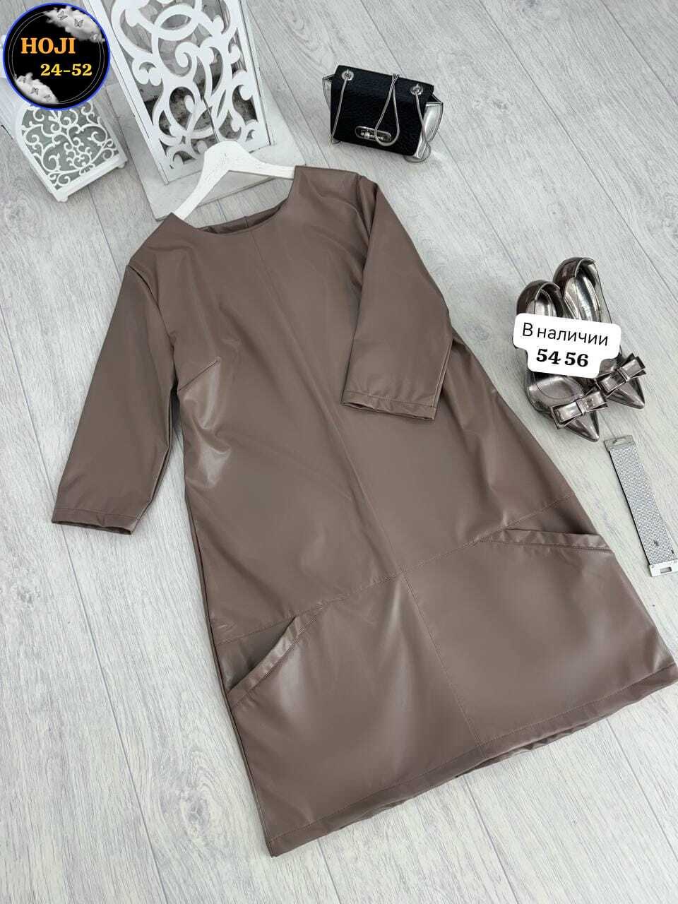 кожаное платье женское от 48 до 54,кожаное платье,платье из эко кожи,платье из экокожи,платье кожаное женское