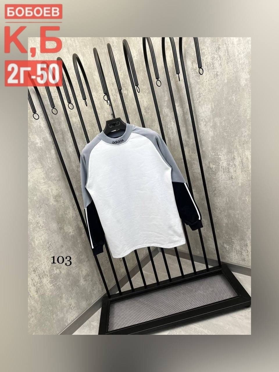 кофта мужской,повседневный свитшот,мужские свитшоты,лонгслив с цветными рукавами мужские,свитшот мужская