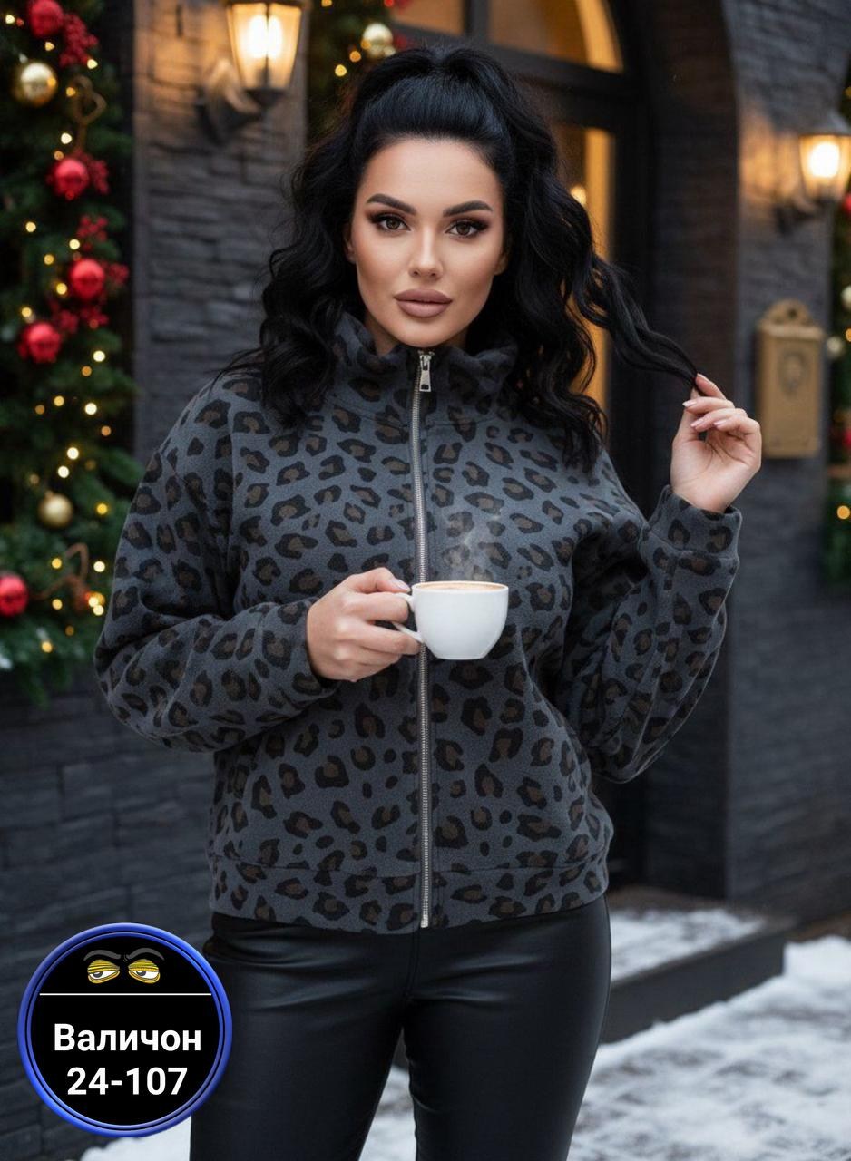 куртка леопардовая,шуба искусственная леопардовая,куртка леопардовая женская,женская куртка,леопардовый пуховик