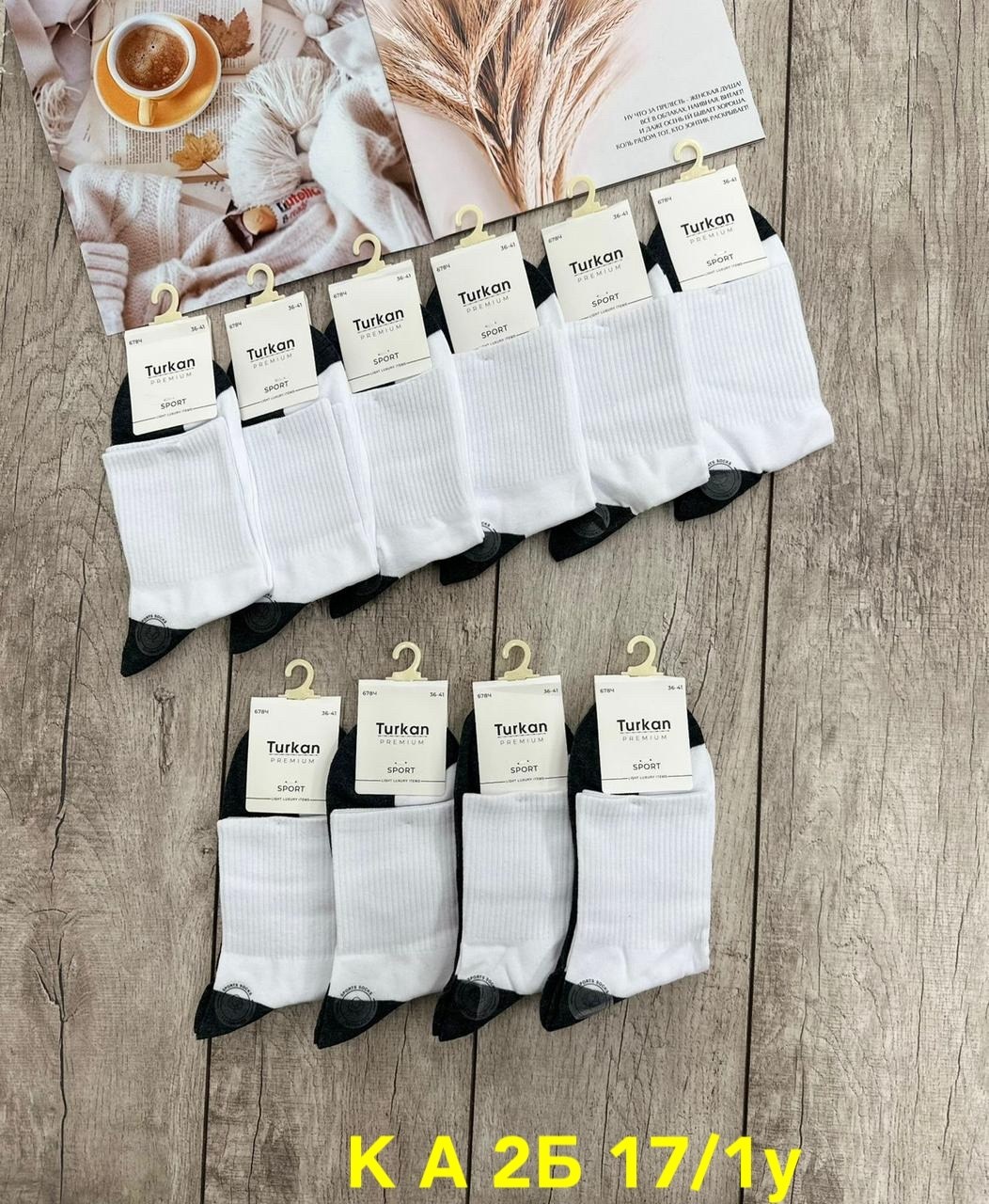 носки женские 10 пар,носки комплект,носки женские,носки короткие набор 10 пар туркан,носки мужские 10 пар