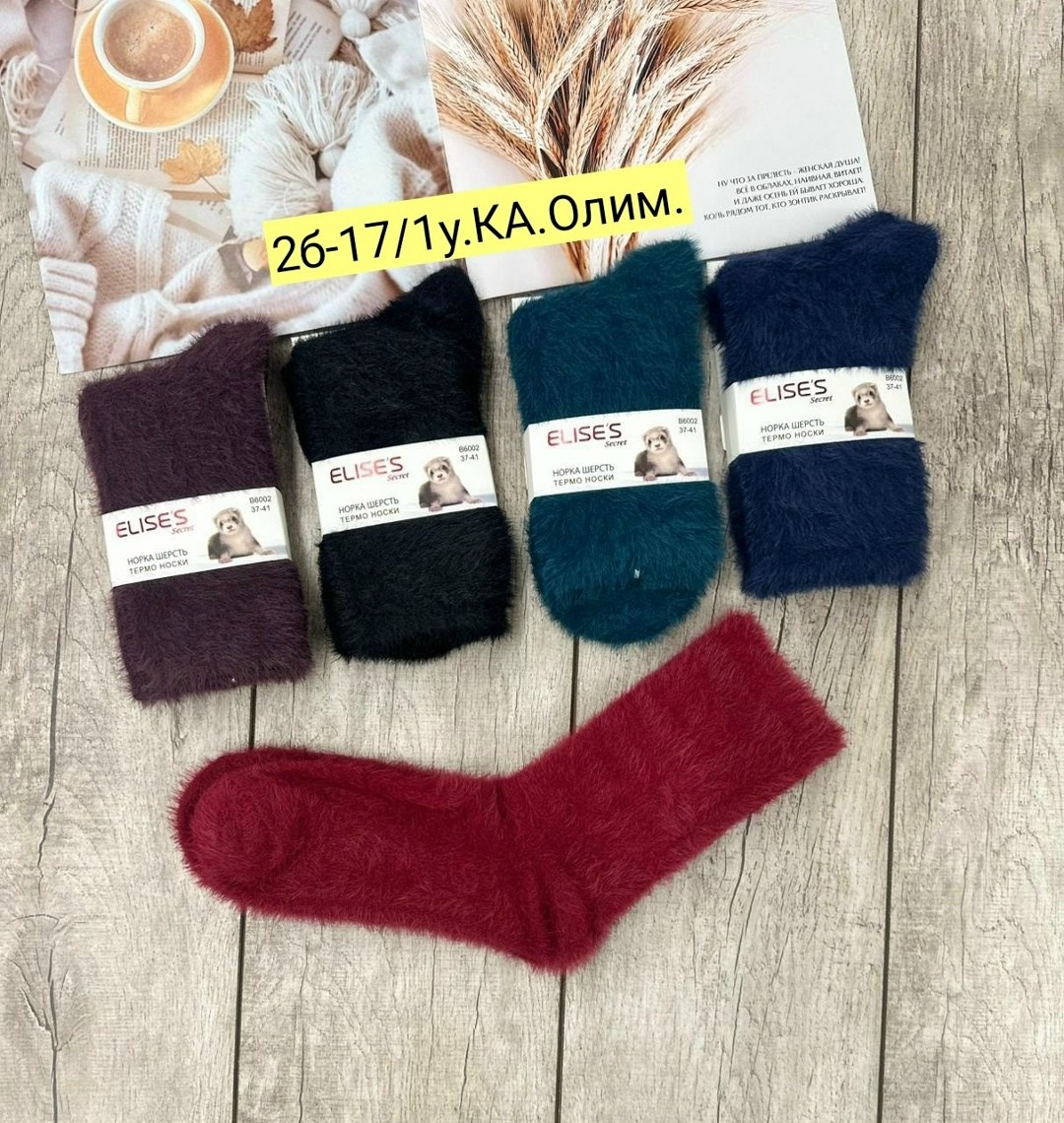 носки женские 10 пар,носки женские пушистые из норки термо "лучшие",носки женские,носки, норка шерсть,носки женские теплые