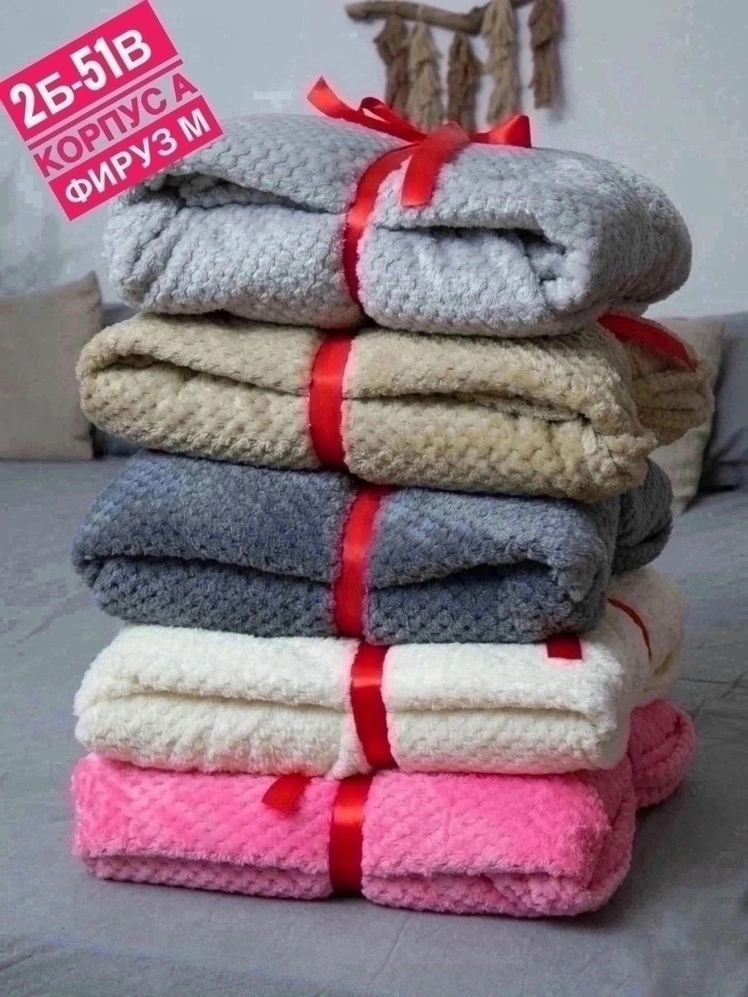 плед,плед для дома,плед ананас,покрывало плед,плед 200 х 220 см