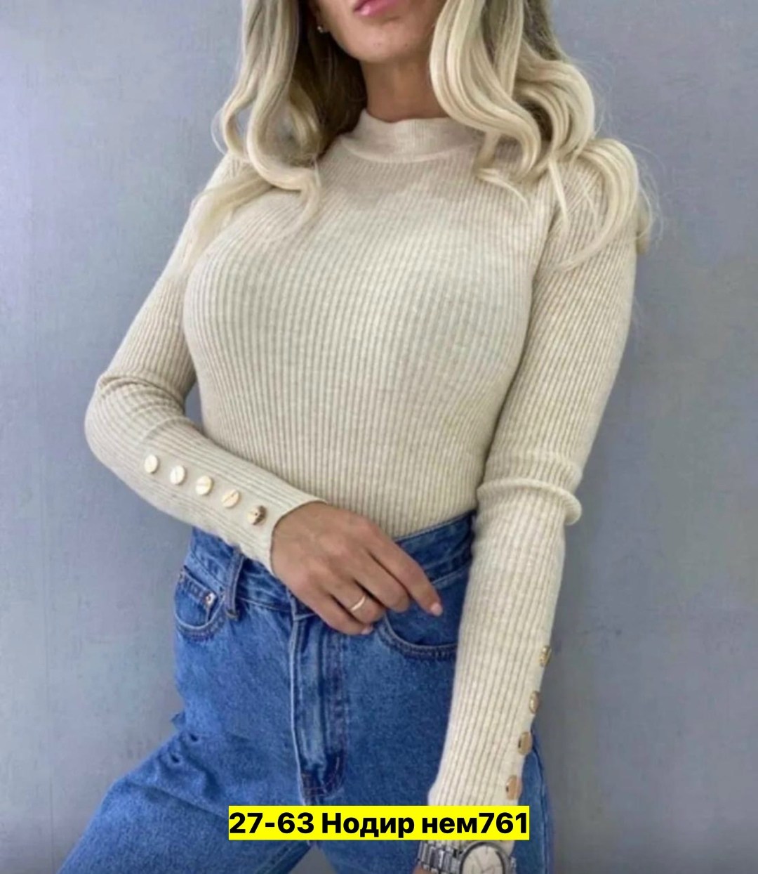 водолазка женская,женская водолазка лапша,водолазка,водолазки женские оптом от производителя,кофта женская