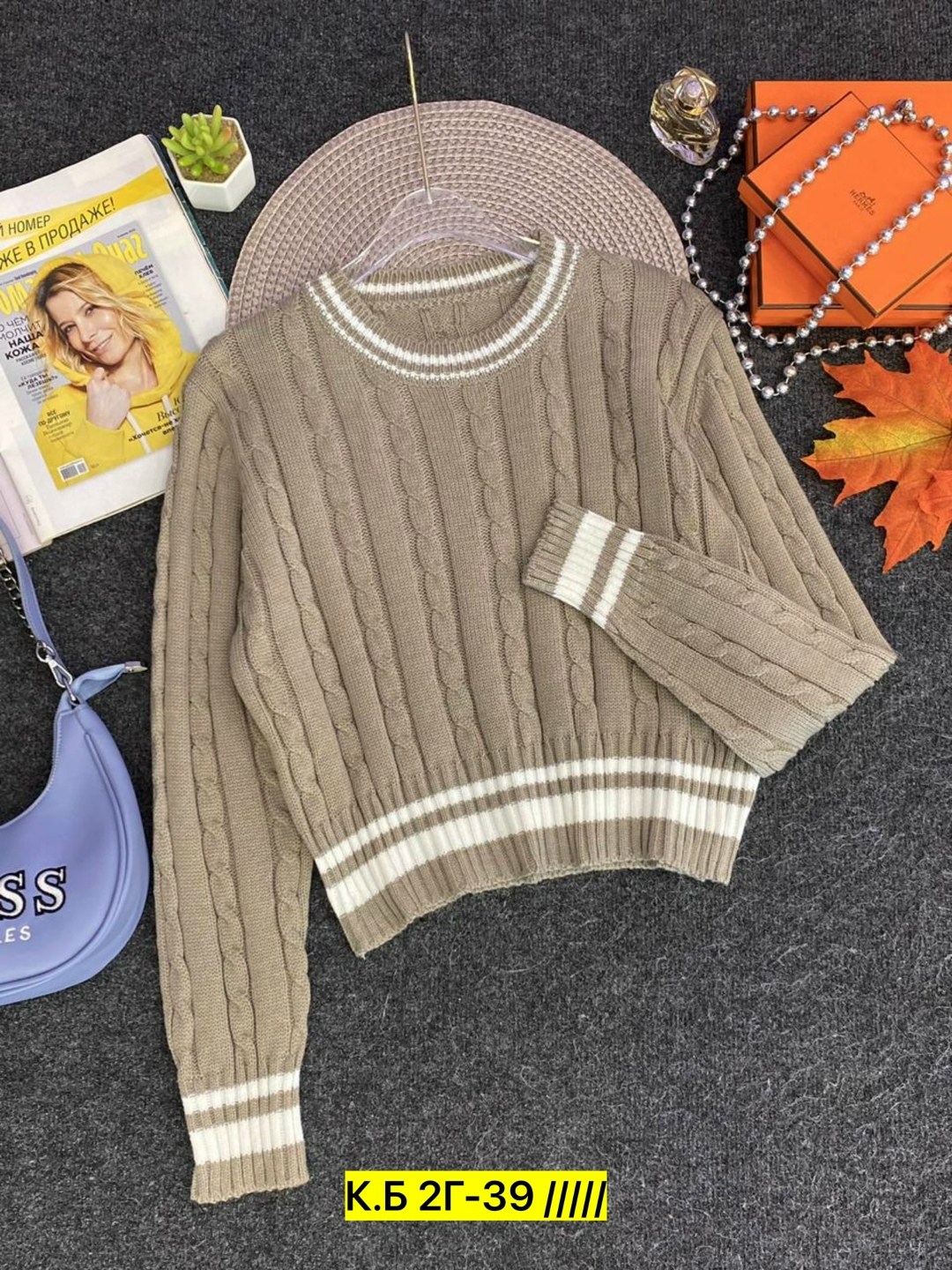 женский свитер,женская кофта,кофта свитер женский,свитер,кофта вязаная