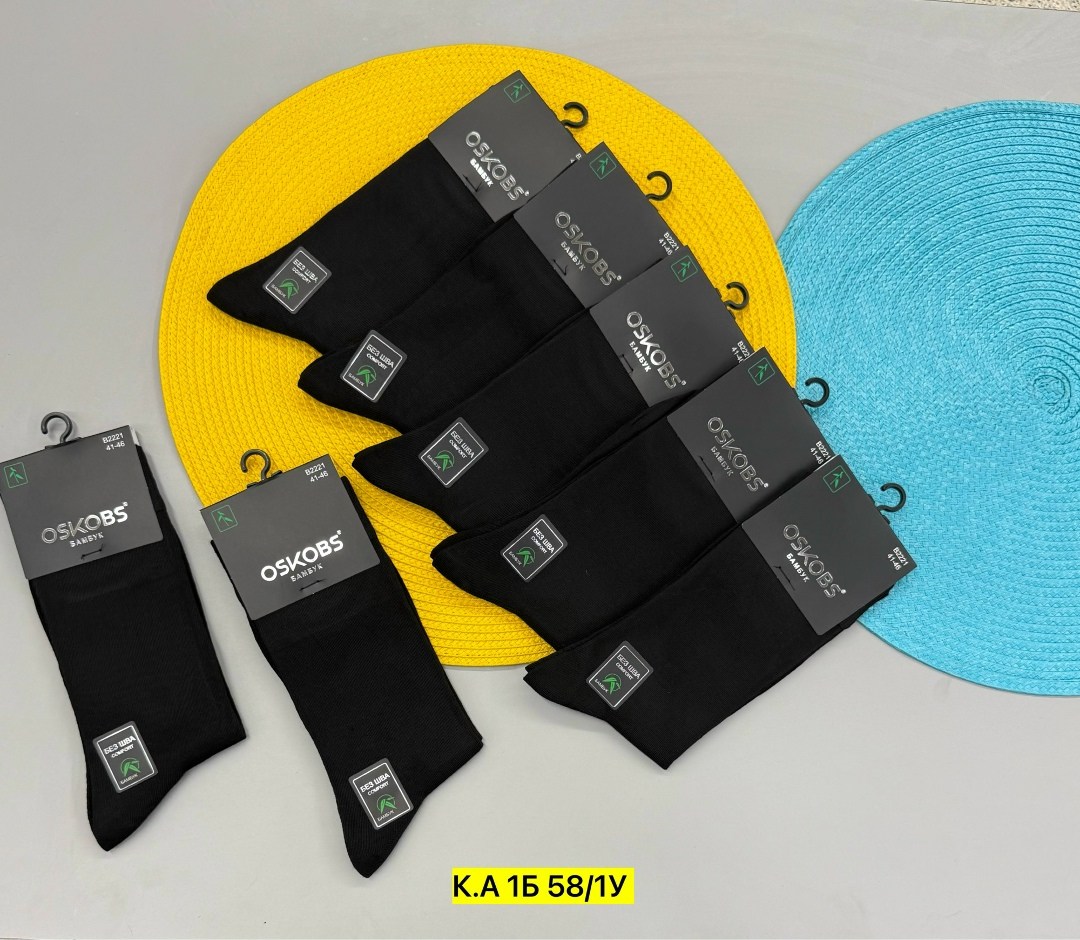 носки мужские,носки мужские 10 пар,носки мужские классические,комплект носки мужские,носки набор