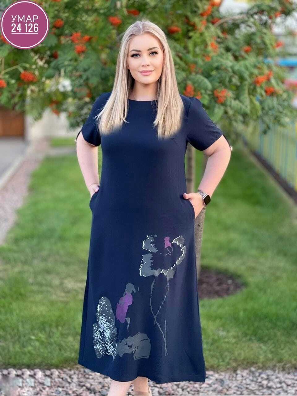 платье больших размеров повседневное,женское платье больших размеров,платье большие размеры,летнее больших размеров платье,платье женское