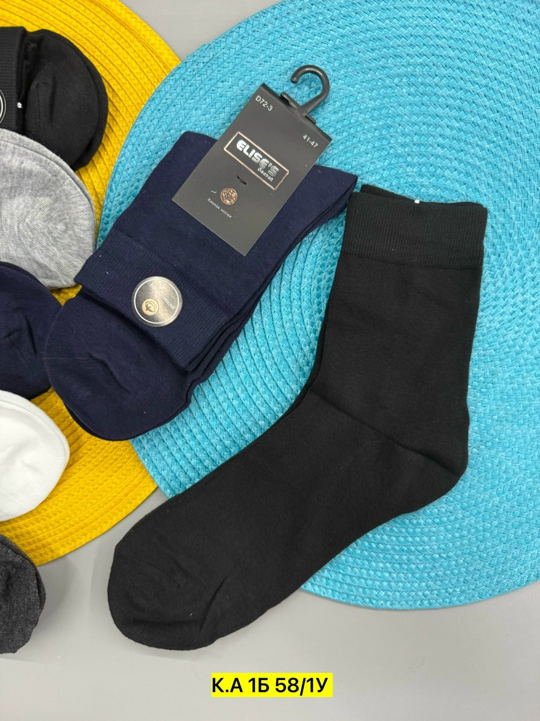 мужские носки,комплект носки мужские,носки набор мужские,мужские носки классические,носки мужские 10 пар