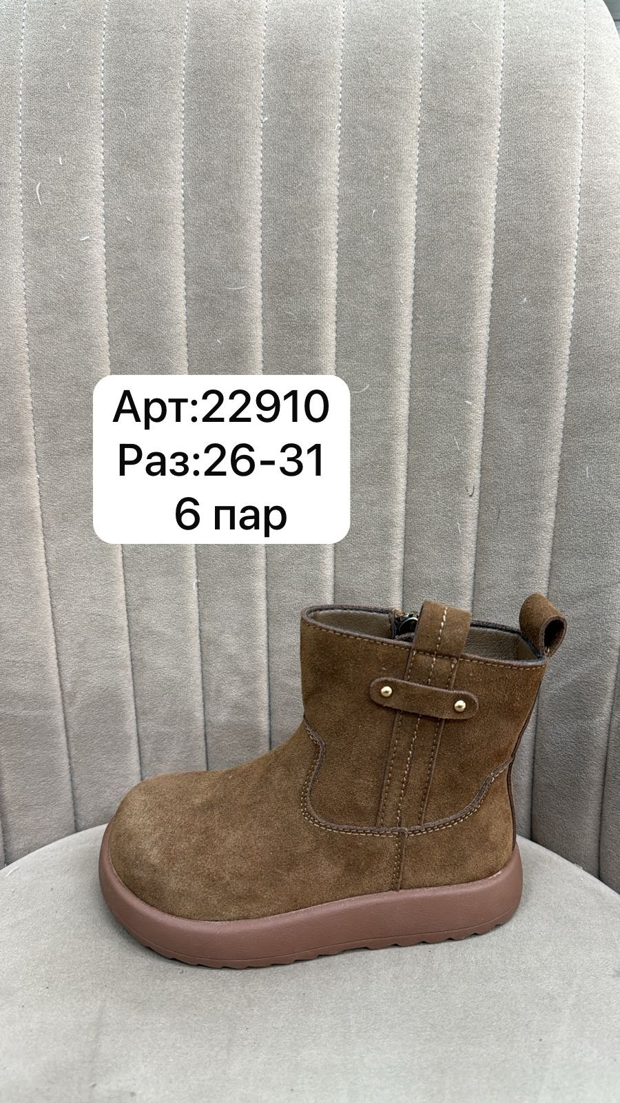 ,детские ботинки,детские зимние угги gilabunny,зимние повседневные ботинки,ботинки модные