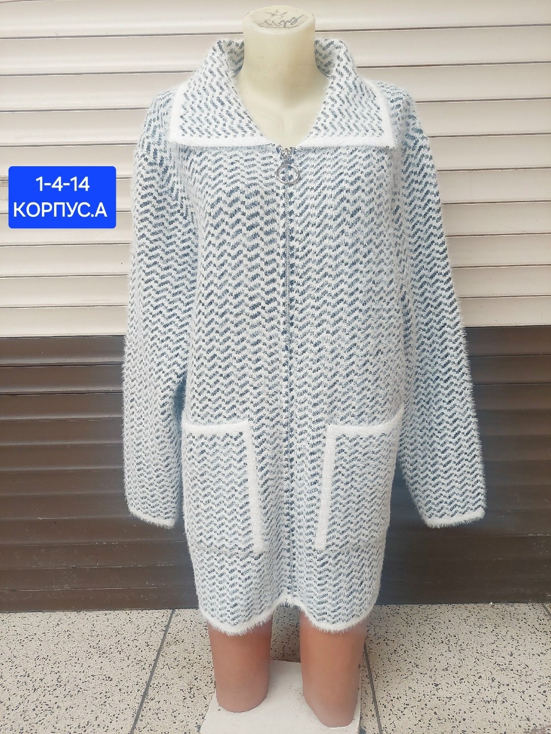 кардиган,кардиган женский,кардиган женский вязаный,вяжем кардиган,кардиган вязаное