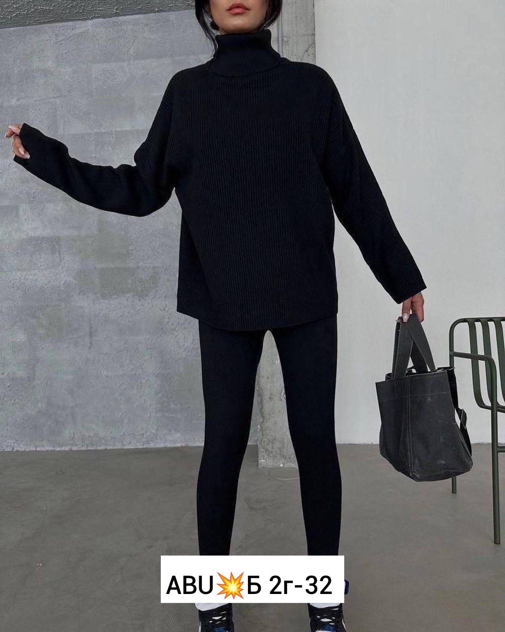 брючный костюм,брючный женский костюм,трикотажные костюмы,костюм женский вязаный,женский костюм