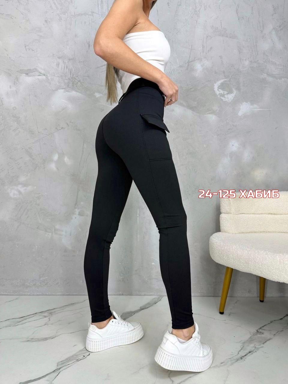 лосины женские,легинсы женские,леггинсы брюки,леггинсы женские,легинсы женские в обтяжку