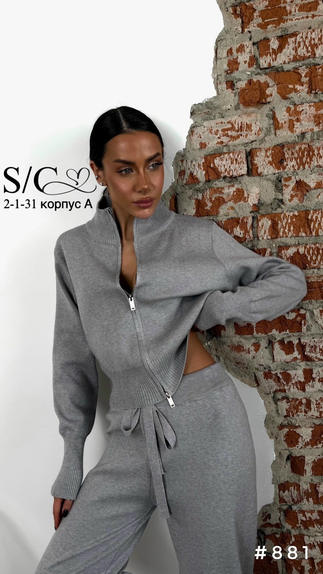 спортивный костюм на молнии женский,костюм женский,костюм женский на молнии,трикотажный костюм,трикотажный костюм женский