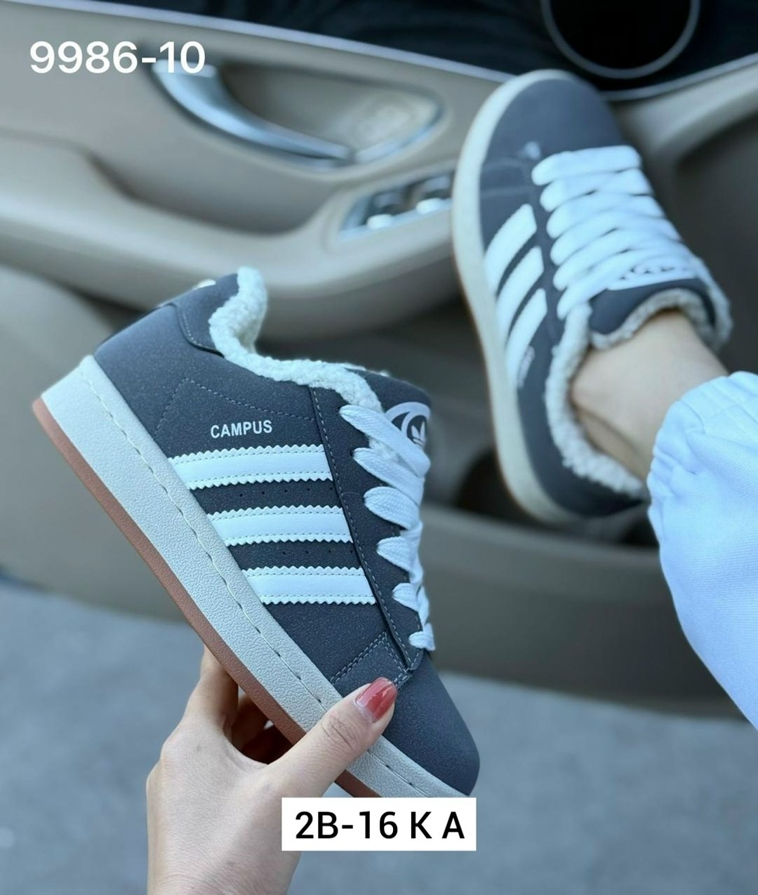 кроссовки adidas campus зимние с мехом adidas,кроссовки adidas campus зимние с мехом,кроссовки зимние adidas campus,кроссовки adidas campus 00s зимние с мехом,кроссовки женские adidas campus кампусы з