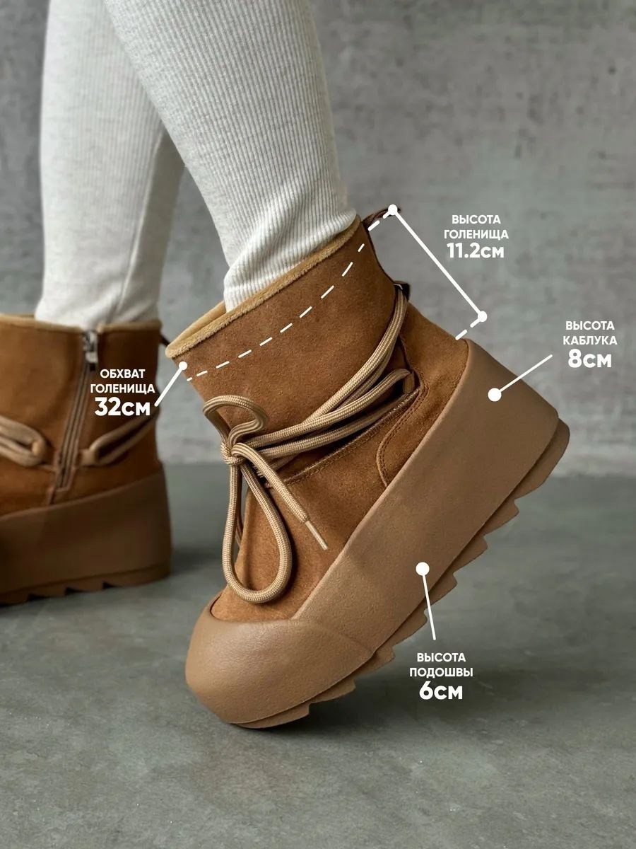 угги зимние короткие натуральная замша,,угги зимние натуральные mefice,зимние угги на платформе,зимние натуральные угги на шнурках с мехом al'adore