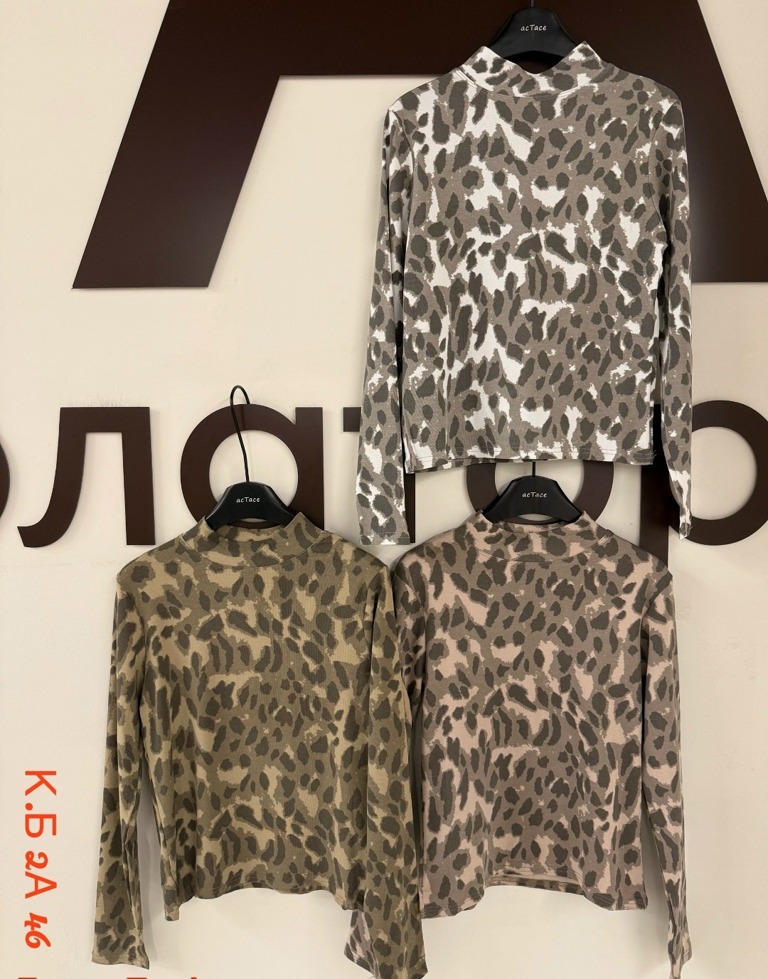 женская кофта,модные свитера,кофточка,женский лонгслив,лонгслив