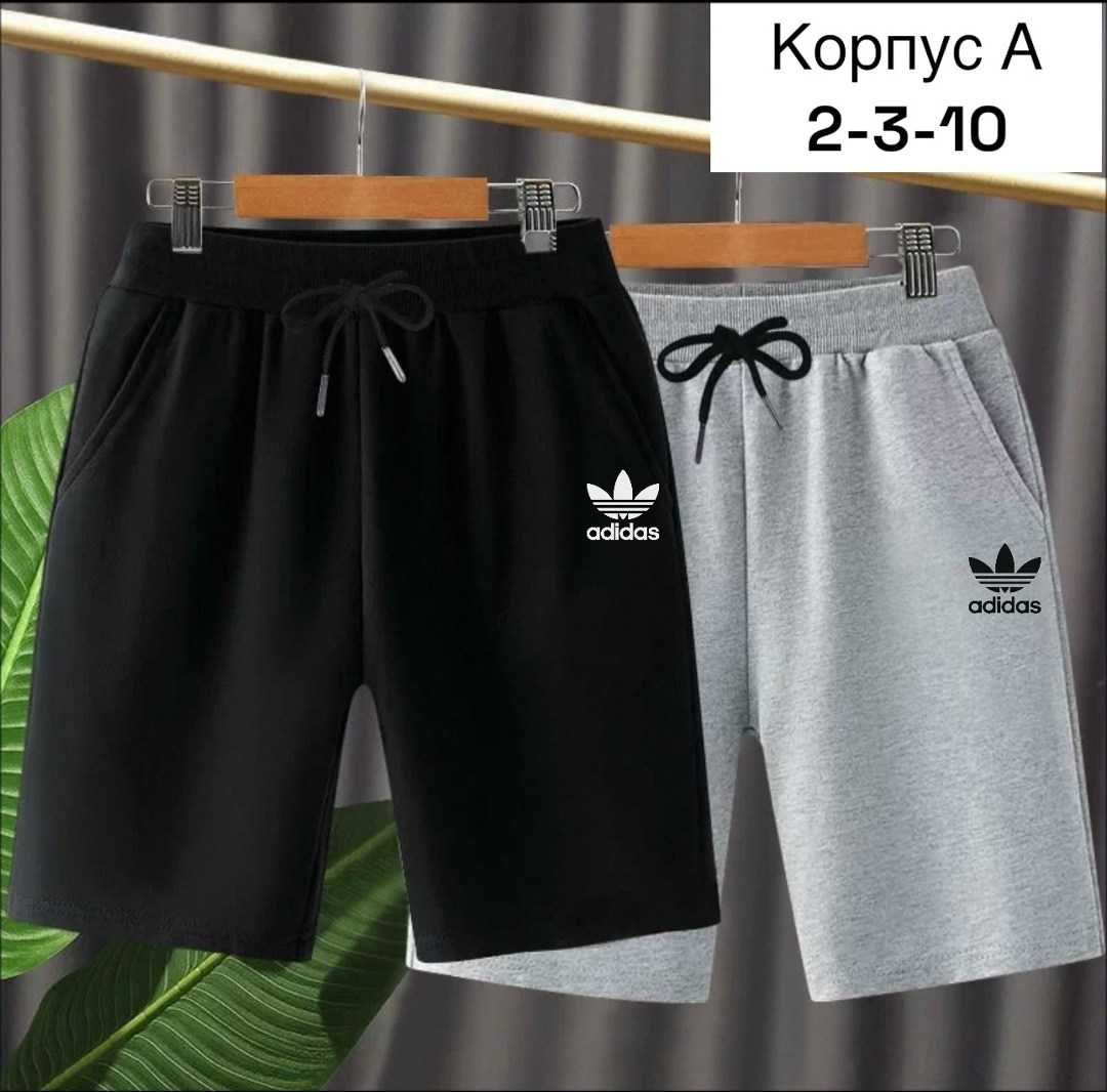 шорты мужские,шорты мужские спортивные,спортивные шорты,шорты мужские летние,шорты для мальчик