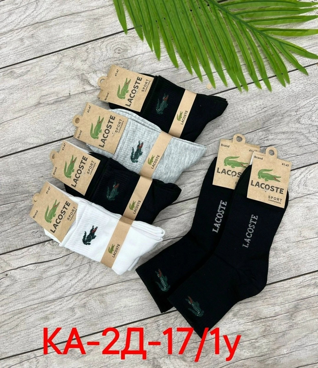 носки мужские,носки мужские спортивные,мужской набор носков,носки мужские 10 пар,мужские носки комплект