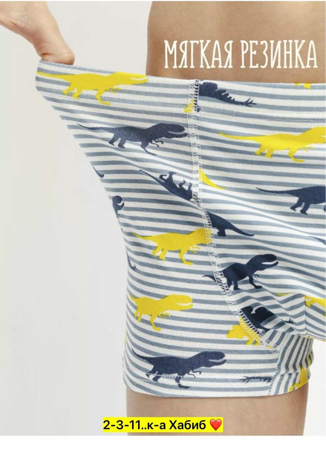 трусы для мальчика детские,трусы боксеры набор для мальчика,трусы для мальчика,набор трусов для мальчика,трусы для мальчика набор трусов для мальчиков