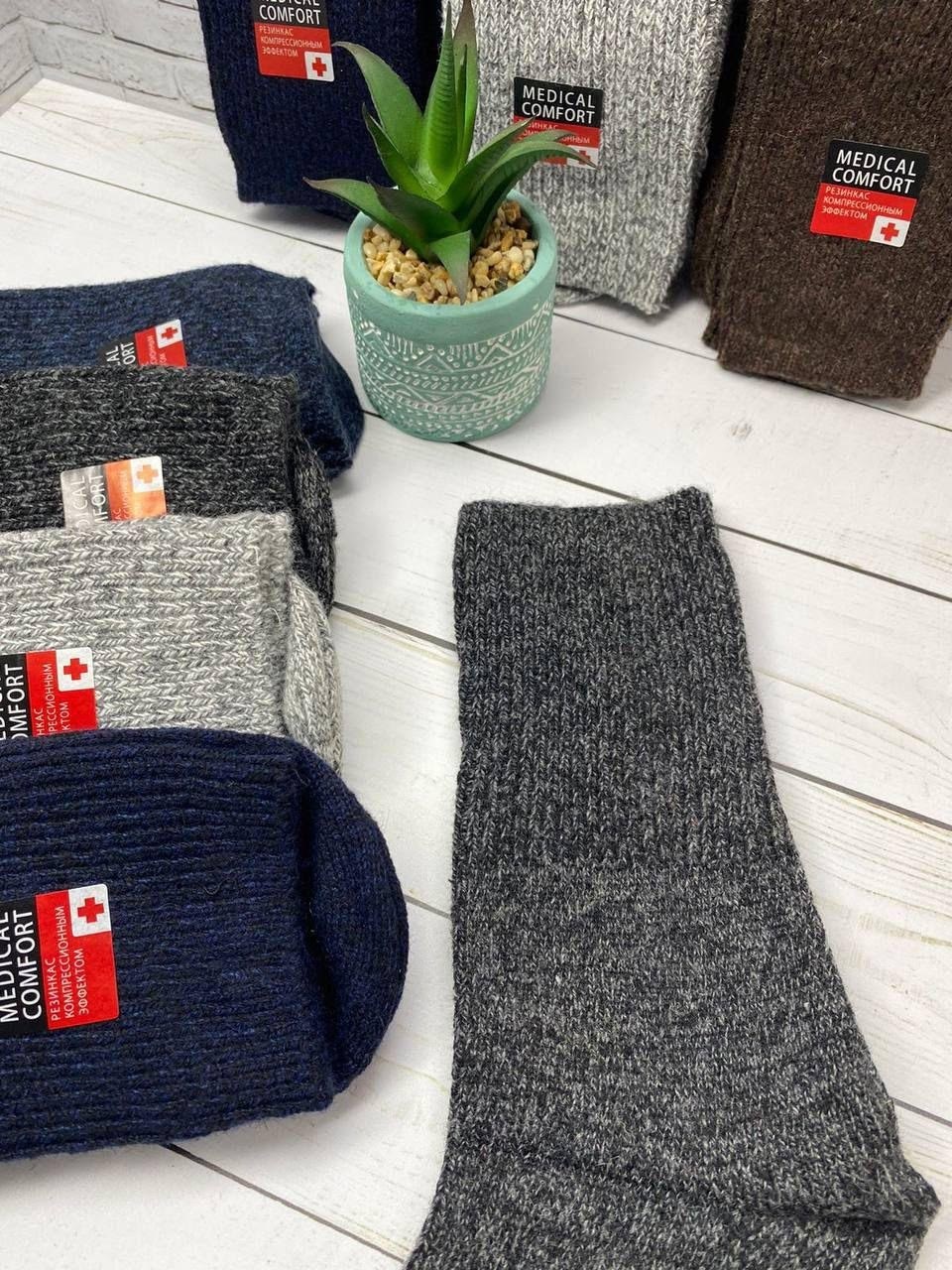 osko носки мужские,мужские термо носки,носки мужские 12 пар,комплект носки мужские,носки мужское