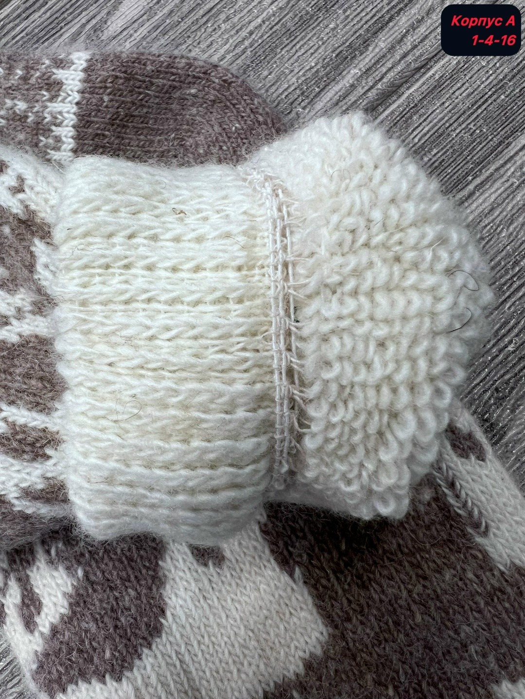 мужские шерстяные носки,шерстяные носки,носки теплых,вязаные мужские носки,шерстяные вязаные носки