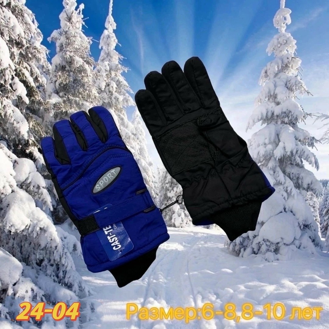 перчатки для мальчика,детские перчатки,перчатки непромокаемые,зимние перчатки для мальчика,перчатки детские непромокаемые зимние