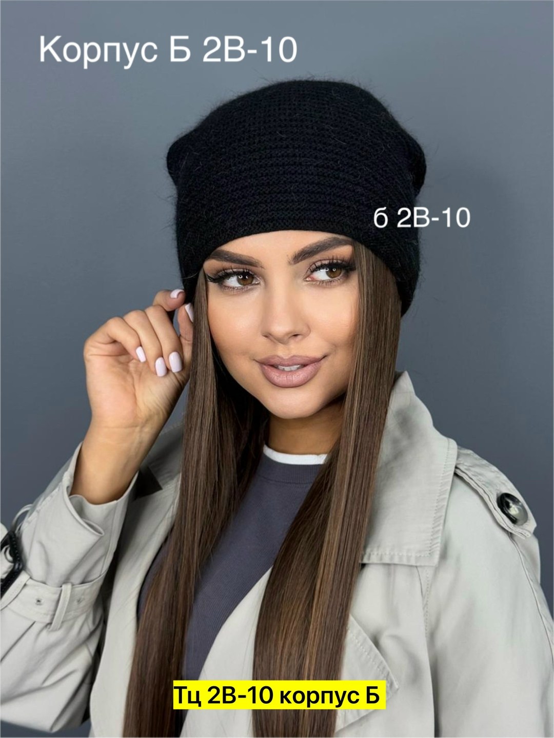 женская вязаная шапка,шапка женская,шапка двойная,шапки для женщин,вязаная шапка