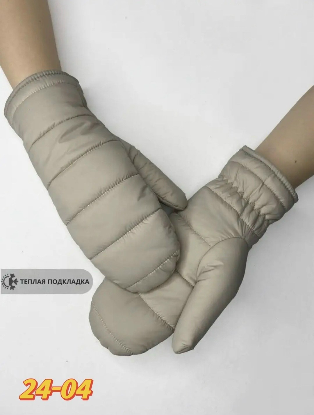 варежки женские,варежки зимние теплые,варежки перчатки,варежки для детей,варежки зимнее